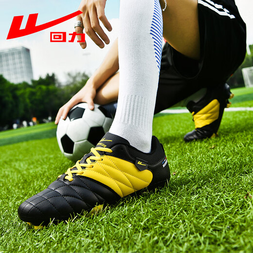 Pull-back football shoes AG long spikes for adults, primary and secondary school students, natural turf training and competition, white WF-46HC 41 (football socks)