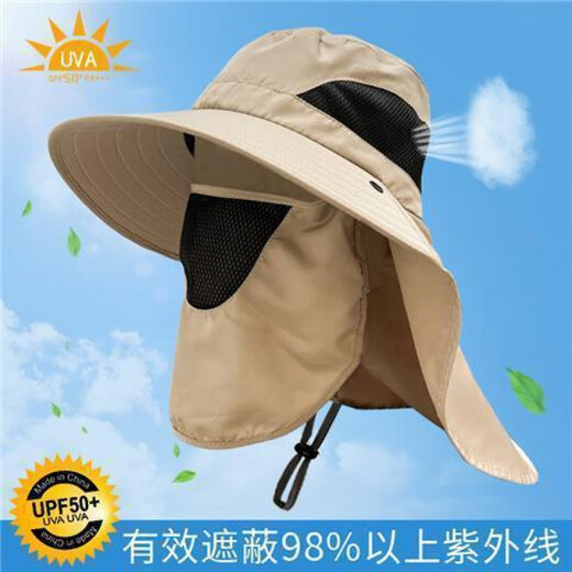 鑫豪睿渔夫帽男夏季遮阳帽子户外钓鱼遮脸护颈一体防晒帽大檐太阳帽草帽 深灰色 均码