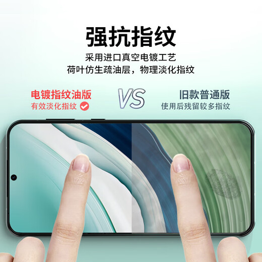 Langke [Package 2 Peect] Подходит для Huawei Mate60 Mater Plam