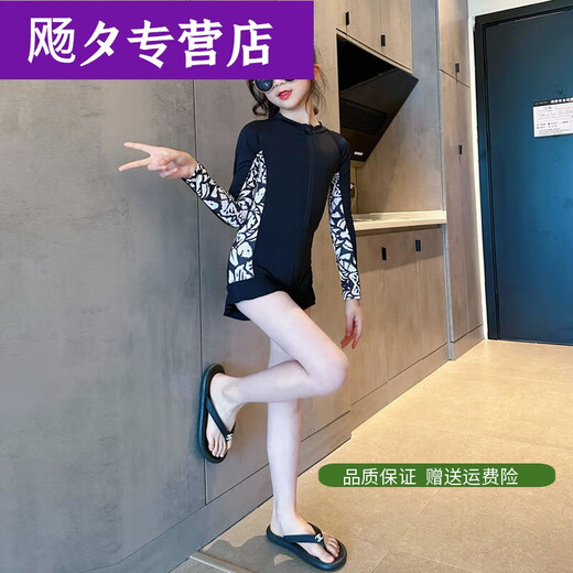 Yingyang girls swimsuit summer children's sun protection style long-sleeved 10-year-old children 2025 new one-piece swimsuit for 12-year-old girls main picture one size 150