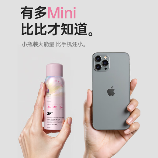 OF Foam Hair Wax Curly Hair Elastin Moisturizing Fluffy Wool Curl Thin Soft Collapsible Mousse Styling Anti-Breakage Travel Pack Three Bottles Stocking Pack Free Fluffy Hair Comb