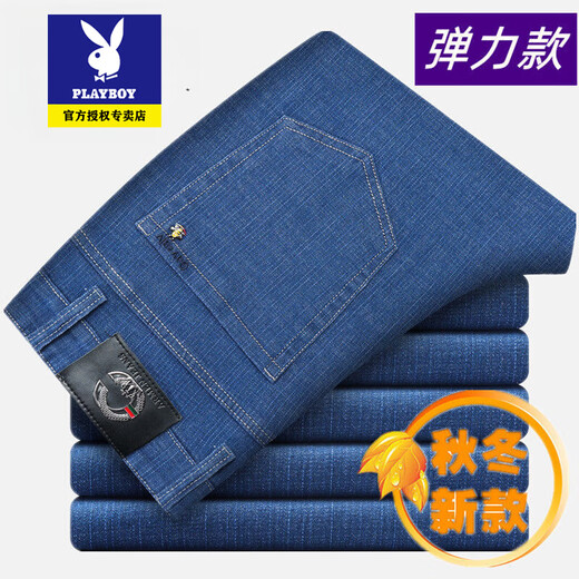 花花公子牛仔裤男春秋厚款耐磨弹力高腰宽松中老年商务休闲直筒裤子 9906牛仔黑 【春秋】不加绒 厚款 34 【腰围2尺7】140-150斤