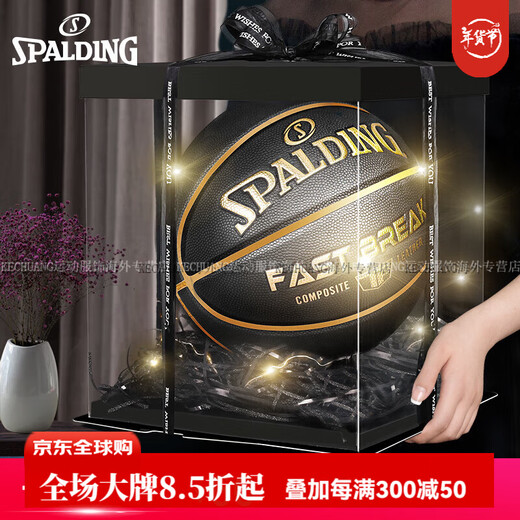 斯伯丁（SPALDING）篮球生日礼物男生喜欢的中考毕业女学生送男孩礼盒 【豆蔻青春】梦幻马卡龙76-897Y 七号篮球(标准球)