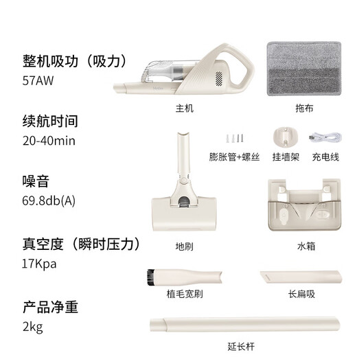 Aspirador inalámbrico de Haier Aspirador Hogar Patio de polvo portátil Pet portátil Pet Pet Alta Succión Subsidio nacional HZG-Q49W Multi-Purpose HZG-Q49W