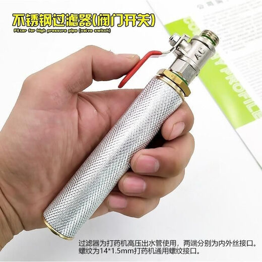 Agricultural sprayer filter spray boom handle stainless steel filter high pressure pump anti-clogging sprayer filter silver filter (double wire water inlet type)