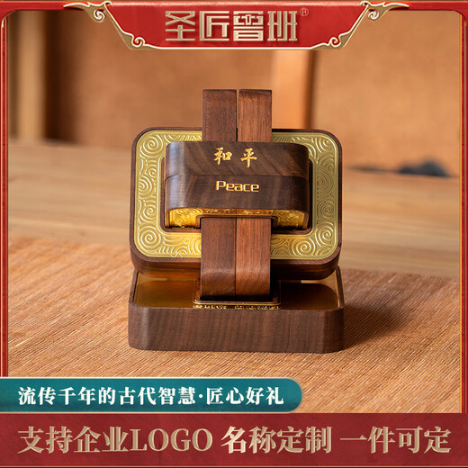 Saint Craft Lu Ban Héritage culturel culturel culturel et créatif Lu Ban Lock National Style Business Cadeaux pour les clients Activités d'entreprise haut de gamme Activités de souvenir personnalisé