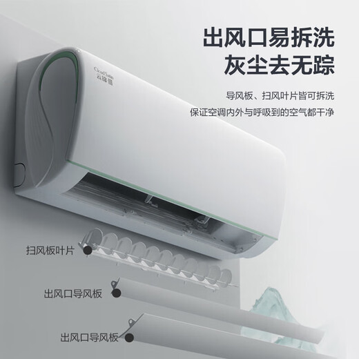 Gree (GREE) new level of energy efficiency, high temperature self-cleaning, household energy saving, various combinations of Yunjin hanging machine + King cabinet air conditioner, hanging cabinet air conditioner set, three rooms and one living room, Yunjin 1*2+Yunjin 1.5+King 3