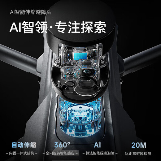 星控智能无人机航拍4K高清专业成人遥控飞机高清数字图传500米高七夕礼物 触屏遥控+空投+夜拍+伸缩避障 40公里一键返航4块电池 不含无忧换