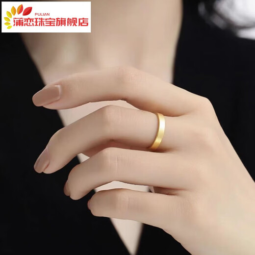 Pu Lian 3D Hard Gold Gold Ring Heritage Ring 999 Pure Gold Ancient Gold Couple Style Pure Gold Ring as a Gift for Girlfriend No. 17 About 1.60g