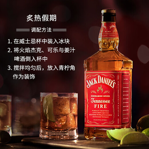 Jack Daniels (Jack Daniels) gemischt importierten Whisky und Wein aus Tennessee, Holiday Gift, Black Label 700 ml + Flamme 700 ml