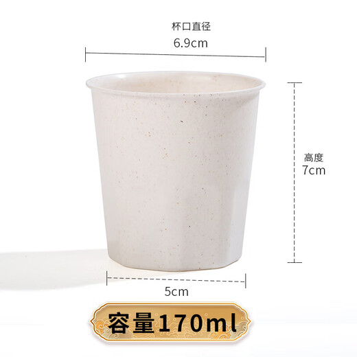 Disposable kung fu cup 170ml business rice husk cup water cup thickened and hardened not easy to deform and not easy to burn hands white 200 pieces
