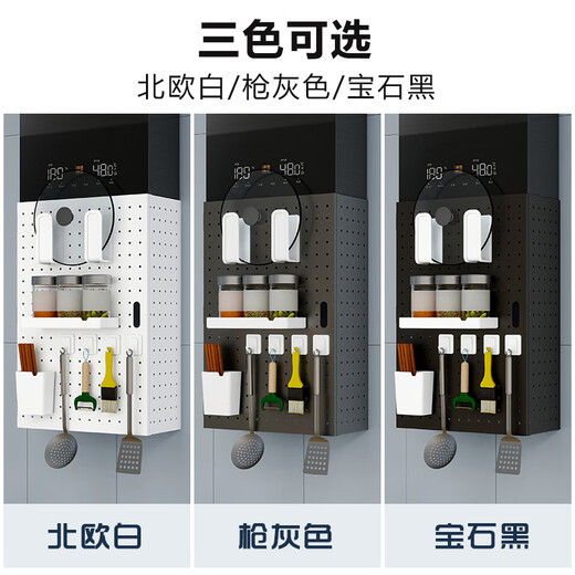 Gou Sheng Gas Water Heater Pipe Cover Hole Panel Kitchen Natural Gas Pipe Decoration Covering Baffle Storage Rack 100 yuan customization option with 12 white hooks