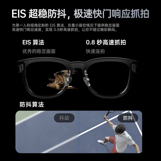 Thunderbird V3 AI glasses list TOP1 AI shooting glasses Wireless smart glasses Photo translation glasses Frame type non-flat glasses Haguro + charging box type