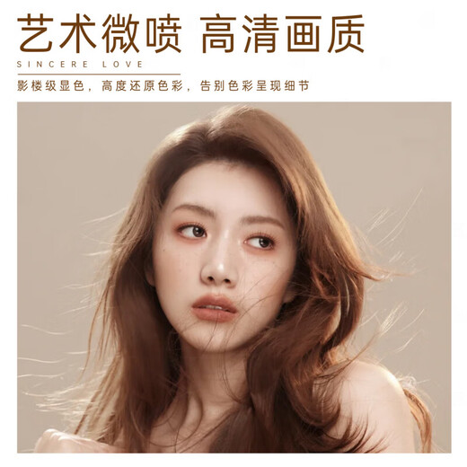 益好 相框摆台洗照片定制相框加照片高清冲印婚纱照挂墙全家福宝宝相片制作水晶相框 大韩水晶【无框满铺+晶瓷膜】【2025新款】 10寸摆台（20*25cm）拍下联系客服