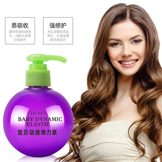 FACERUHOR baby egg elastic women's curly hair essential oil special moisturizing curl anti-frizz fluffy styling perm care gel elastic styling three bottles