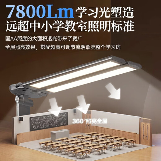 Zhixingsheng national AA grade table lamp for eye protection, learning myopia, long battery life, charging 14w ultra-bright reading, reading and writing prevention, students only flagship model, double-head 66CM large light source - 4h battery life - 14W brightening, national AA grade full spectrum RG0 blue light-free eye protection