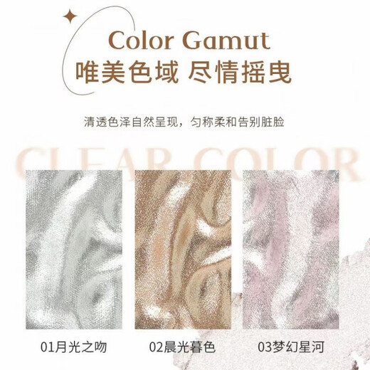 Yi Shiting (Insiti) Agile Diamond Glitter Highlight Pulver Modifizieren Sie Glitzer-Dreidimensional Pearl Fairy Highlight Raffining Container 01 Moonlight Kiss 4839