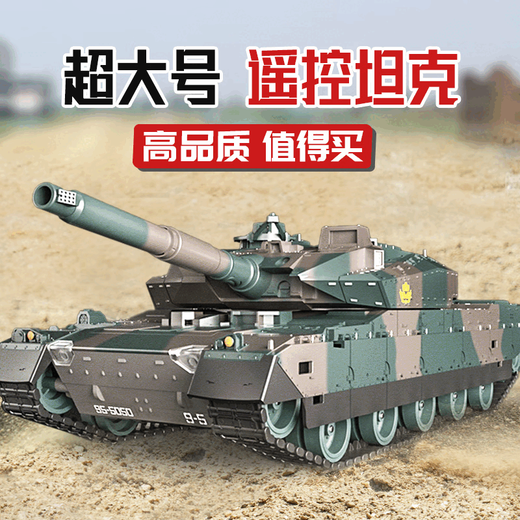 赟娅遥控坦克玩具遥控汽车手势感应可发射对战越野车六一儿童节礼物 【12通道】遥控坦克