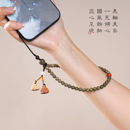 
Beiyipin Zen Chinese style mobile phone chain lanyard wrist style natural green sandalwood beaded mobile phone chain hanger exquisite high-end male zodiac year pendant
