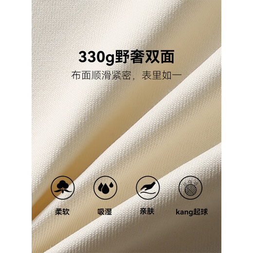 Yunshang Life [Tu Bai] contrasting color Hasselbladder pullover sweatshirt 2025 spring slim top for women V9767 rice apricot color XL (recommended 130-145 Jin [Jin equals 0.5 kg])