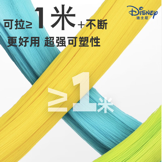 迪士尼（Disney）36色超轻粘土彩泥橡皮泥太空泥黏土美术手工DIY太空沙玩具文具