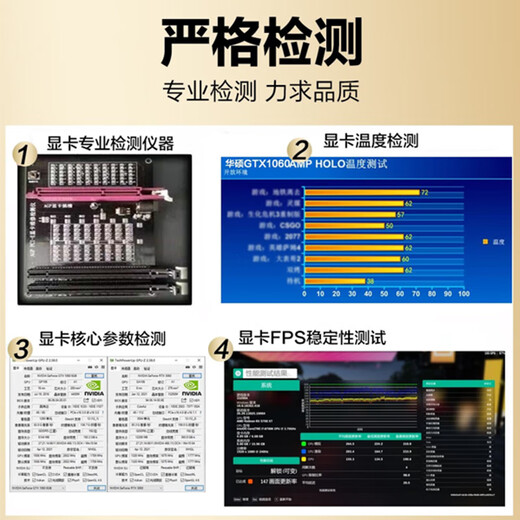 七彩虹rtx3060 4060ti 3080 3070 2080 2070 2060s 1660游戏显卡 七彩虹 GTX1660 6G 拒绝矿卡 拆机精品