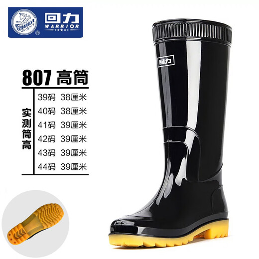 回力雨鞋男士水鞋雨靴男款防水鞋高筒中筒时尚短筒套鞋胶鞋水靴男 838高筒单鞋 偏大半码 41