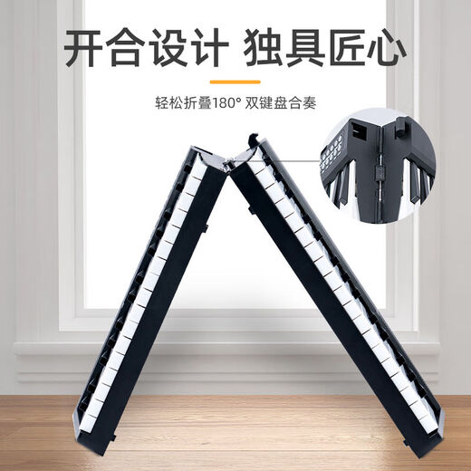 八度宝贝61键标准折叠电子钢琴便携智能数码便携家用儿童成人初学幼师考级 可折叠61键基础版【紫色】 官方标配+大礼包(内含琴包)