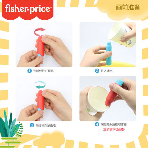 Fisher-Price Magical Water Painting Book Set Baby Painting Book Toddler Coloring Book Children's Toys Birthday Gift Gift Gifts