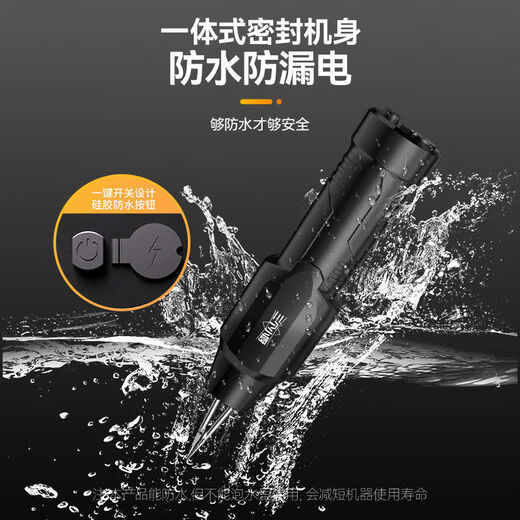 Three Little Chefs Poultry Peeling Duck Artifact Electric Poultry Plucking Fully Automatic Chicken, Duck and Goose Feather Home Commercial Hair Removal Machine Rechargeable Water Plucking丨Plucking Fine Hair, Short and Thick Hair丨Five Years Simple Model + Less Power