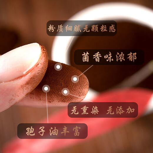 Flower Setang Changbai Mountain Organic Ganoderma lucidum spore powder Red Ganoderma lucidum skin box Wooden lime ultrafine Ganoderma lucidum spore organic Ganoderma lucidum spore powder one box one Jin [Jin equals 0.5 kg]