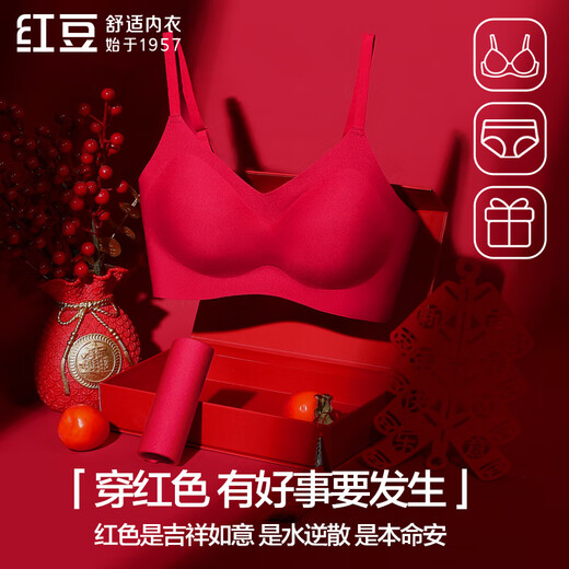 Hongdou women's wire-free seamless bra pure cotton crotch antibacterial underwear set underwear gift box Qiji red