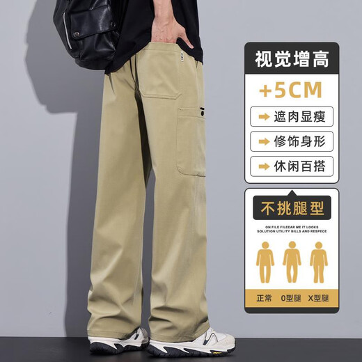 真维斯（Jeanswest）真维斯工装裤子男款潮牌2025春秋季新款宽松抽绳直筒拖地裤休闲裤 jws-9856黑色 均码 m