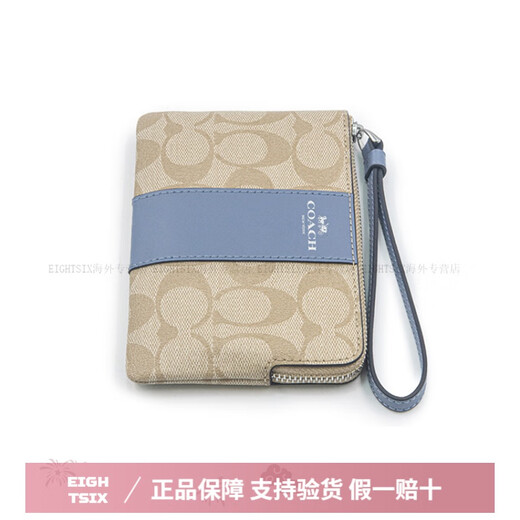 Entraîneur Corner Zip Sac à bracelet en cuir, portefeuille de monnaie de sac à main, porte-monnaie, paquet de base bleu beige féminin (sac + sac à poussière)