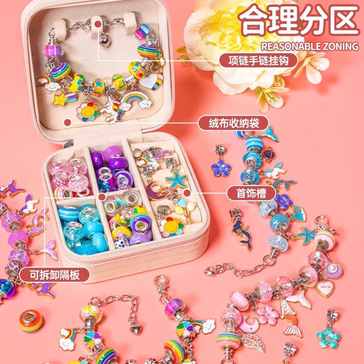
Shangmei Beibei toys girl handmade beaded DIY bracelet children's jewelry gift box 3-6 years old girls birthday gift