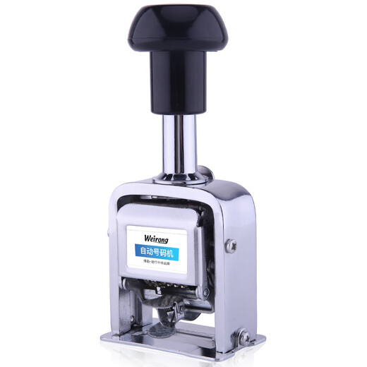 Weirong HM6 manual coding machine, automatic numbering machine, office financial supplies ink page numbering machine, 6-digit bill production date coding machine