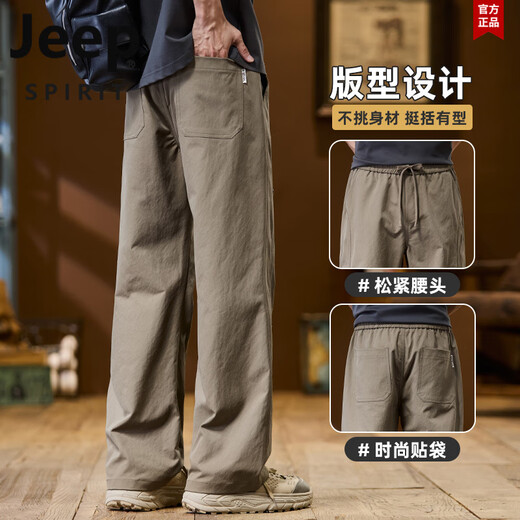 JEEP SPIRIT吉普裤子男春夏季户外冲锋伞兵裤男直筒宽松拖地长裤大码休闲裤男 9855 黑色+9855 军绿色 L