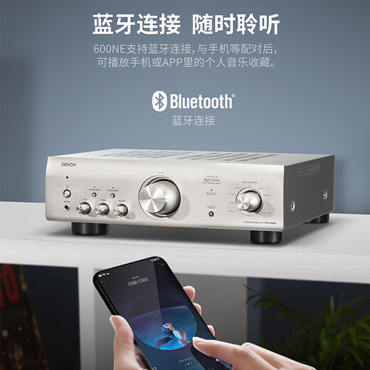 
Tianlong (DENON) [National Subsidy] PMA-600+DCD-600+RTiA1 amplifier CD player audio speaker Bluetooth HIFI fever bookshelf cinema audio