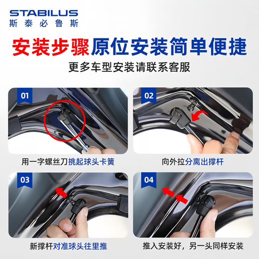 Suitable for Steibirus Volkswagen front cover strut trunk tailgate trunk cover hydraulic support rod Seat LEON 9906 model trunk rod