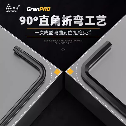 GREENER inner hexagonal wrench set universal extended pattern automatic set hexagonal key household 6-corner screwdriver inner hexagonal