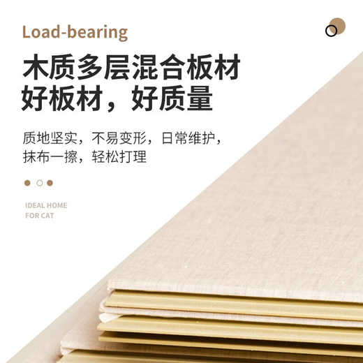 Yingzhun cat climbing frame Tongtian column small apartment with nest cat tree large column cat toy scratching board claw grinder cat nest frame integrated A type wooden 3 jumping platform