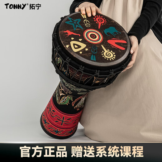 Tuoning Authentic Standard 12-Zoll afrikanischer Schlagzeugbühnenperformance professioneller Handtrommel für Anfänger Yunnan Lijiang Schlageninstrument 12-Zoll