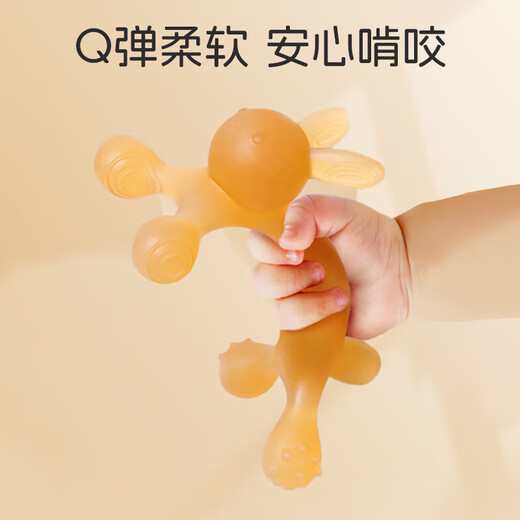 马博士婴儿牙胶安抚小蘑菇牙胶宝宝牙咬胶玩具防吃手牙胶 小兔子