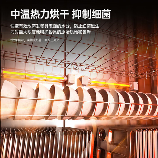 荣事达消毒柜商用家用立式紫外线热风循环消毒碗柜双门大容量立不锈钢碗柜食堂饭店酒店餐厅消毒烘干一体 690升双门【一星级丨热风循环全无磁不锈钢机身 】