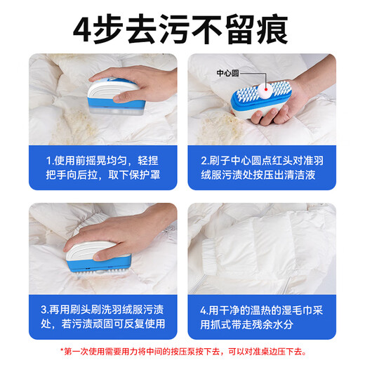Kobayashi Yasuo down jacket dry cleaning agent 100ml cleaning agent comes with a brush head that can be washed without water and is a powerful stain-removing and oil-removing tool