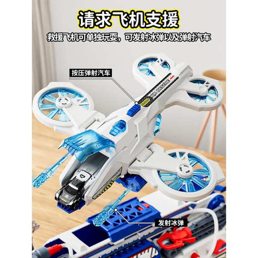 赟娅轨道合金车儿童益智玩具 山姆同款消防 6合金车+精美礼盒