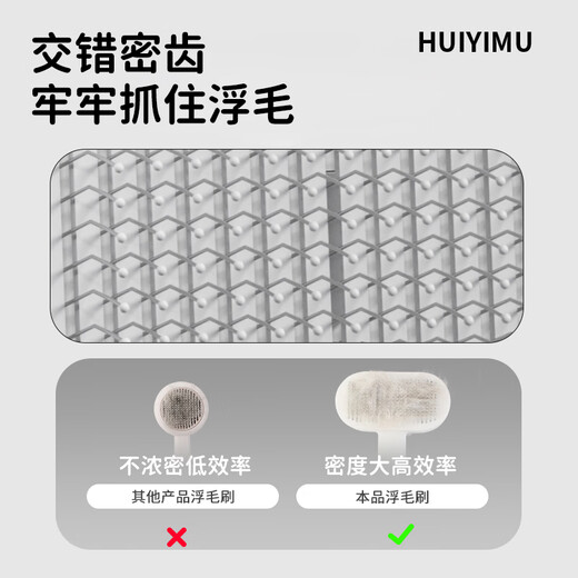 Huiyimu cat comb, cat comb special needle comb, cat knot comb, cat hair cleaner, pet comb brush, dog comb to remove floating hair, oval comb - gray and white