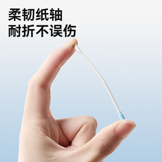 taoqibaby婴儿双头粘性棉签宝宝专用黏耳棒儿童耳屎鼻屎挖掏耳勺清理神器