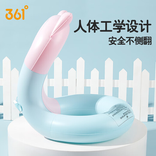 361°儿童游泳圈男女童加厚学游泳辅助小孩宝宝腋下手臂异形圈神器