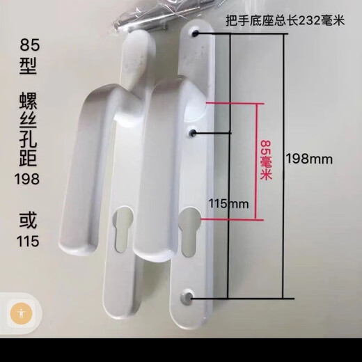 卧楚万能开锁神神器8535/8534具按装画印内外9230/9235都画型材不分 /8534/8535通用款